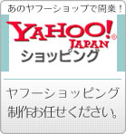 YAHOO�V���b�v