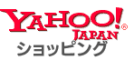 YAHOOショッピング