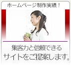 �z�[���y�[�W�쐬����